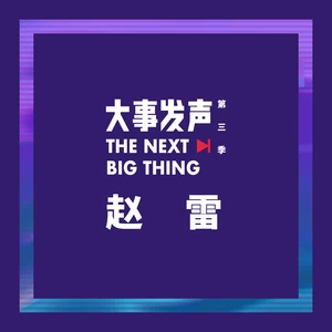 赵雷 - 鼓楼(Live)
