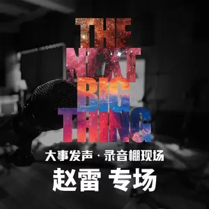赵雷 - 理想(Live)