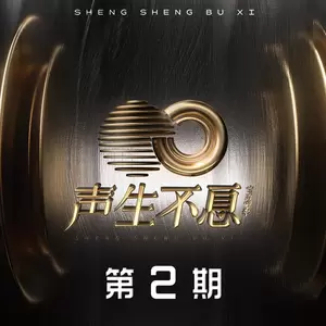 杨宗纬/张韶涵/夏日入侵企画 - 恼人的秋风(Live)