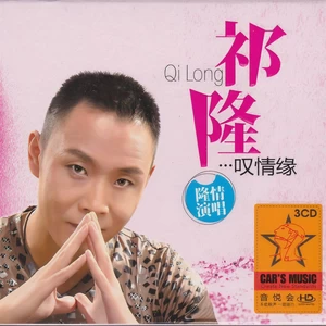 庄心妍 - 一万个舍不得