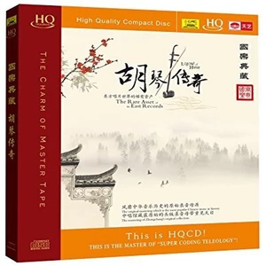 朱昌耀 - 平湖秋月