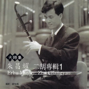 扬州小调