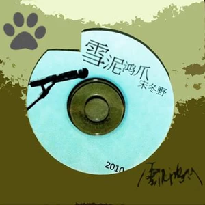 嘿，裤衩儿