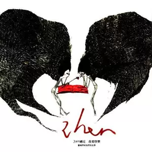 孙燕姿/张惠妹 - 她们的歌