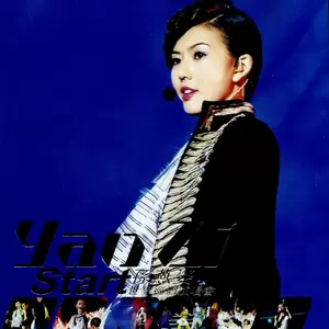 孙燕姿 - Silent All These Years(Live)