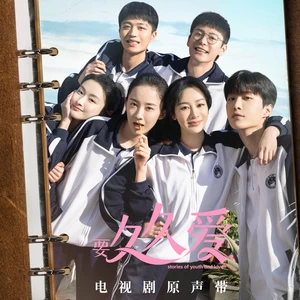 杨紫 - 飞到小时候