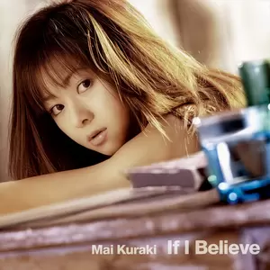 倉木麻衣/孙燕姿 - Tonight， I feel close to you (with 孫 燕姿<yan-zi>)