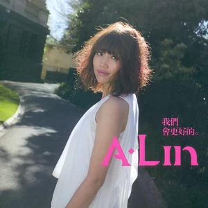 A-Lin - Interlude