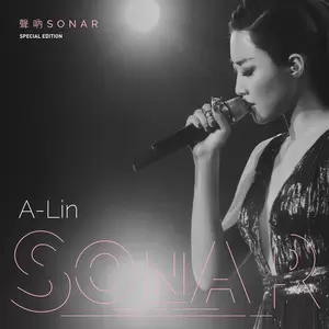 A-Lin - 一想到你呀 组曲(Live)