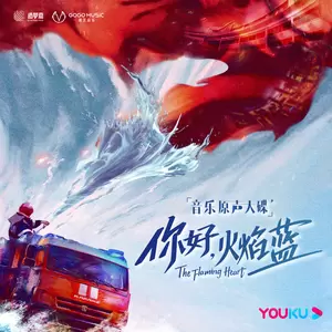 你来到我世界