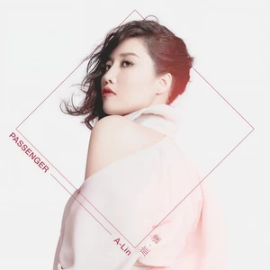 A-Lin - 旅．课