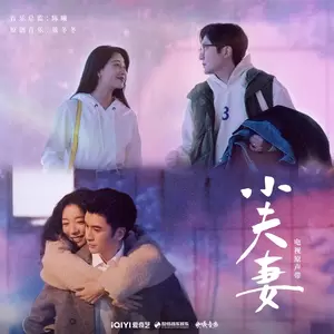 A-Lin - 不简单的我们(伴奏)