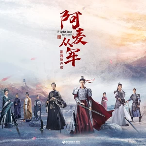 康子奇 - 离殇(伴奏)