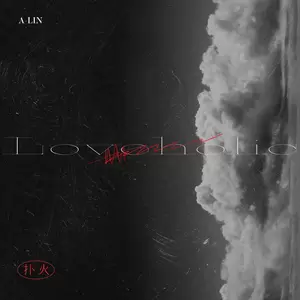 A-Lin - 扑火