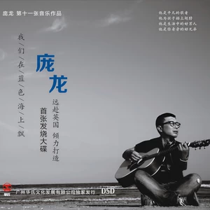 爱了一辈子