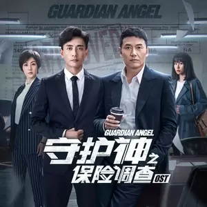 世世(粤语版)