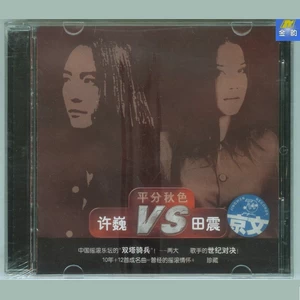 怕黑的女人