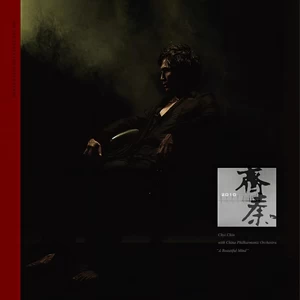 齐秦 - 我多么羡慕你