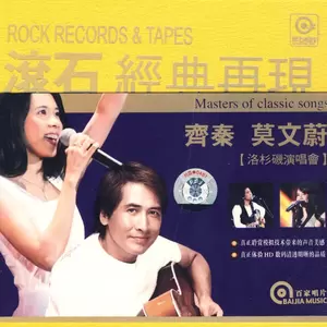 幻听(Live)