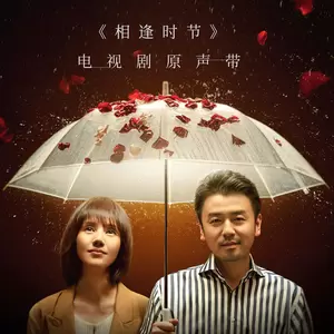 任雅静/王福 - LHSJ-温暖