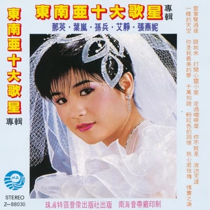 打开心灵的小窗