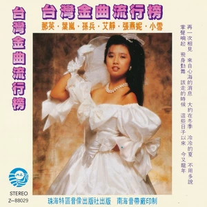 这些日子以来