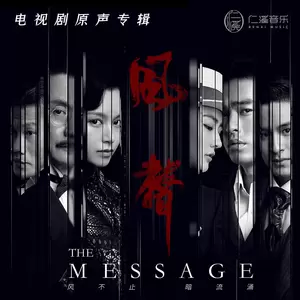 马上又 - 一捧春风(男声版)