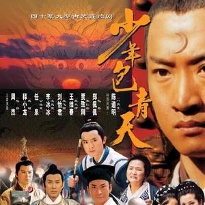 孙楠/那英 - 只要有你