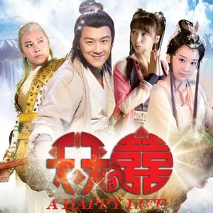 刘庭羽/陆昱霖 - 为了爱