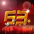 高安/龙梅子/祁隆/格格 - 爱我中国