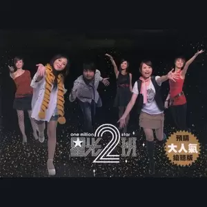 梁文音 - 爱得比较深