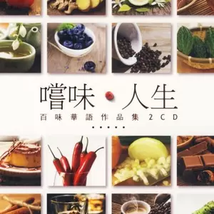 情人知己
