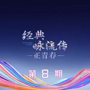 陈楚生/王铮亮 - 岁月如歌(Live)
