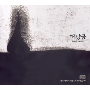 지현/백보현/김슬기 - 오나라 I
