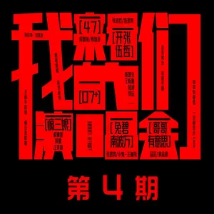 陈楚生/王栎鑫/陆虎/张远/苏醒AllenSu/王铮亮 - 万万(Live)