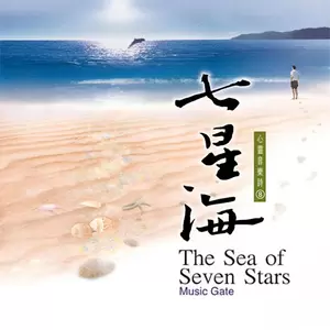 林海/范宗沛 - 花非花