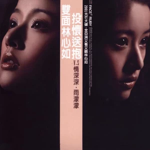 谁都不爱