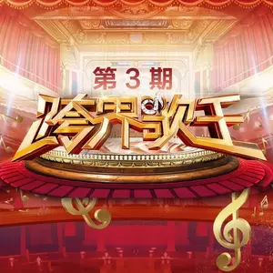 Baby Song(Live)