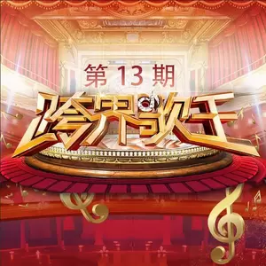 追(Live)